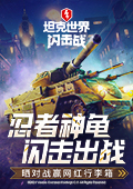 不上班靠一对善良的夫妇救济